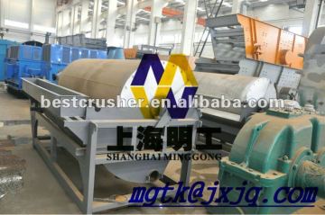 magnetic coolant separator