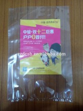 High Transparent PP Flat 4 mil Poly Packaging Bag