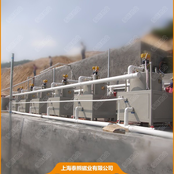 Latest new design promotional price slurry wet magnetic separator