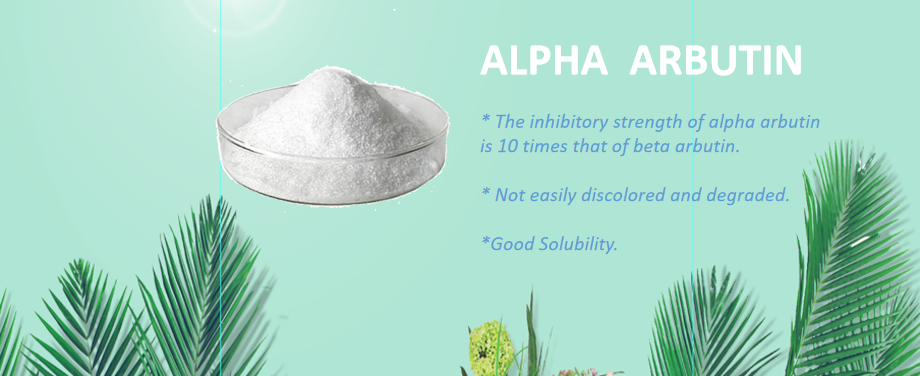 алфа арбутин прах alpha arbutin powder