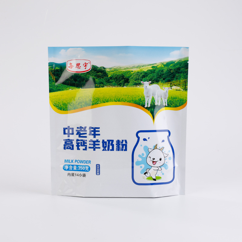 custom printed stand up pouches