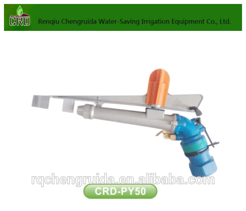 2.5''irrigation big rain gun sprinkler