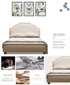 Modern Bedroom Furniture Fabric Leather kids Bed furntiure