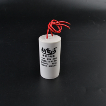 CBB60 6uf Washing Machine Capacitor Prices