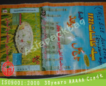 TL-280 Laminated coated Woven Polypropylene Bags factory