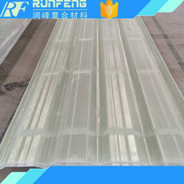 FRP roof panel curved fiberglass sheet