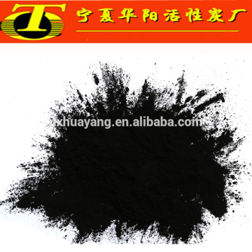 Sugar decolorizing powder activted carbon for sale