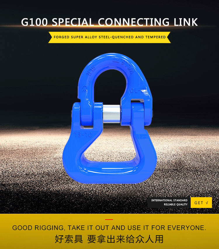 G100 special connecting link/ Chain Connecting Link chain link connect