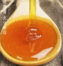 bulk packaging raw natural date honey