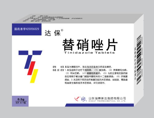 Tinidazole tablet for trichomoniasis giardiasis amebiasis