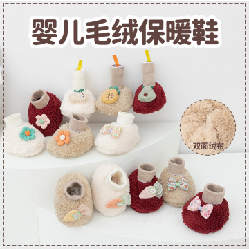 Winter baby walking shoes