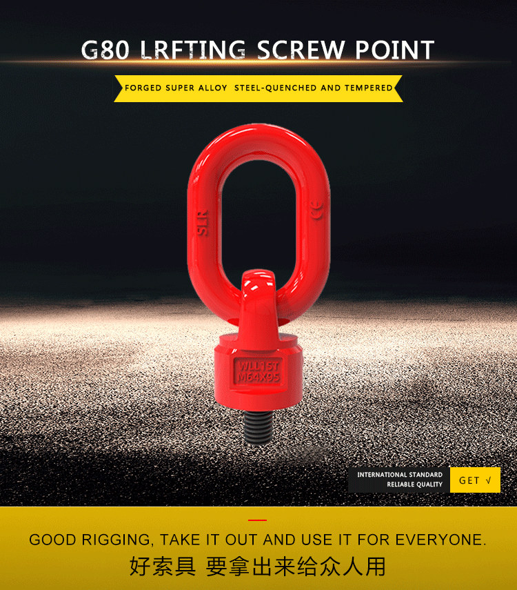 Shenli Rigging g80 nav special lifting eye bolt