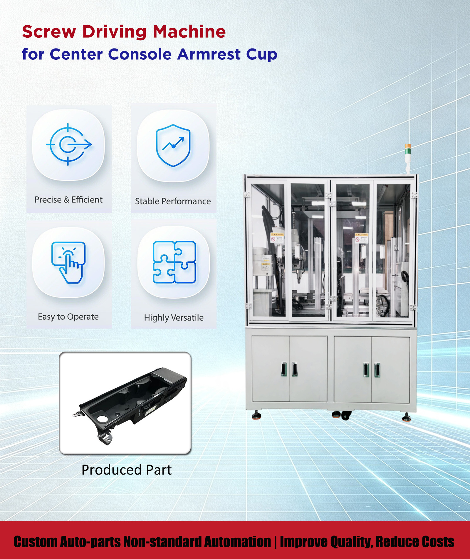 中控台臂螺丝拧紧机 Screw Driving Machine for Center Console Armr