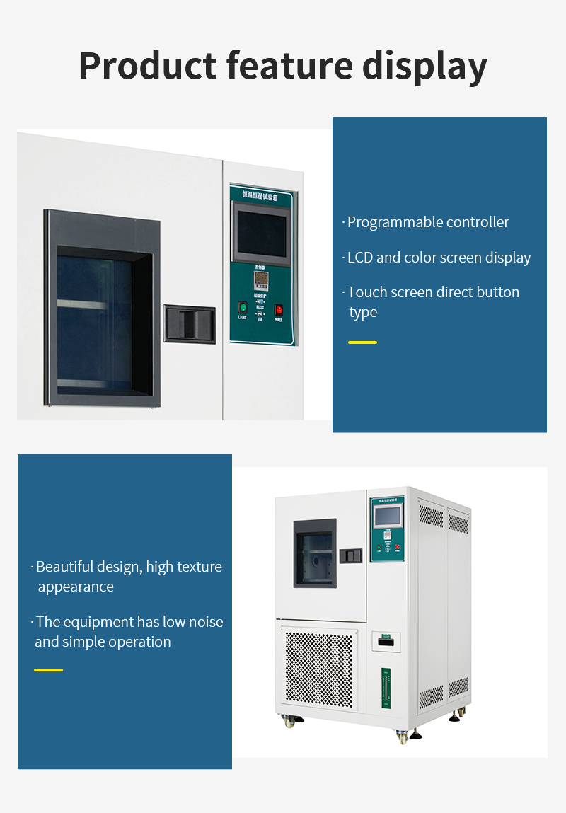 Constant Temperature and Humidity Test Chamber (5) Constant Temperature and Humidity Test Chamber (5)