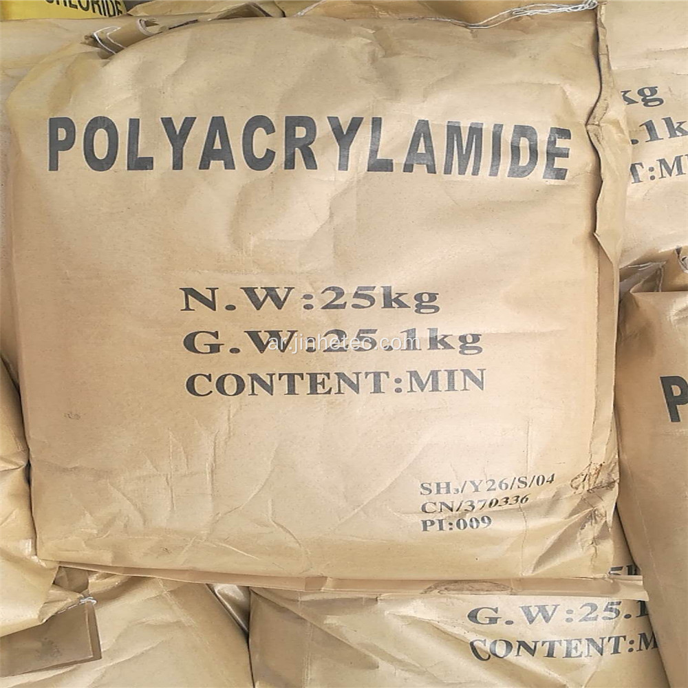 معالجة مياه الصرف الصحي Flocculant Polyacrylamide PAM