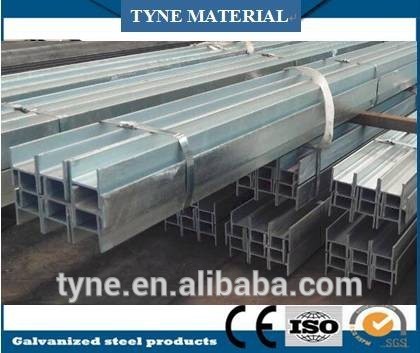 2015 Hot Steel of Hot Dipped Galvanized H Beam