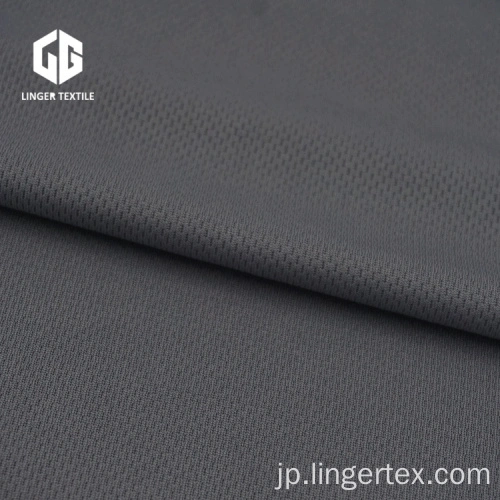 中国スポーツウェア用coolmax 75dメッシュニット生地メーカー