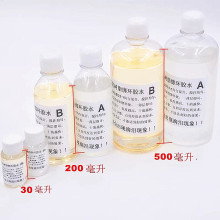 Special Epoxy Resin AB Glue for Transparent Fishing Rod Paint