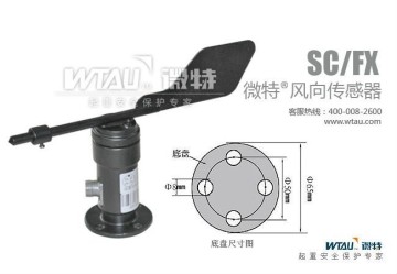 Wind Direction Sensor for cranes