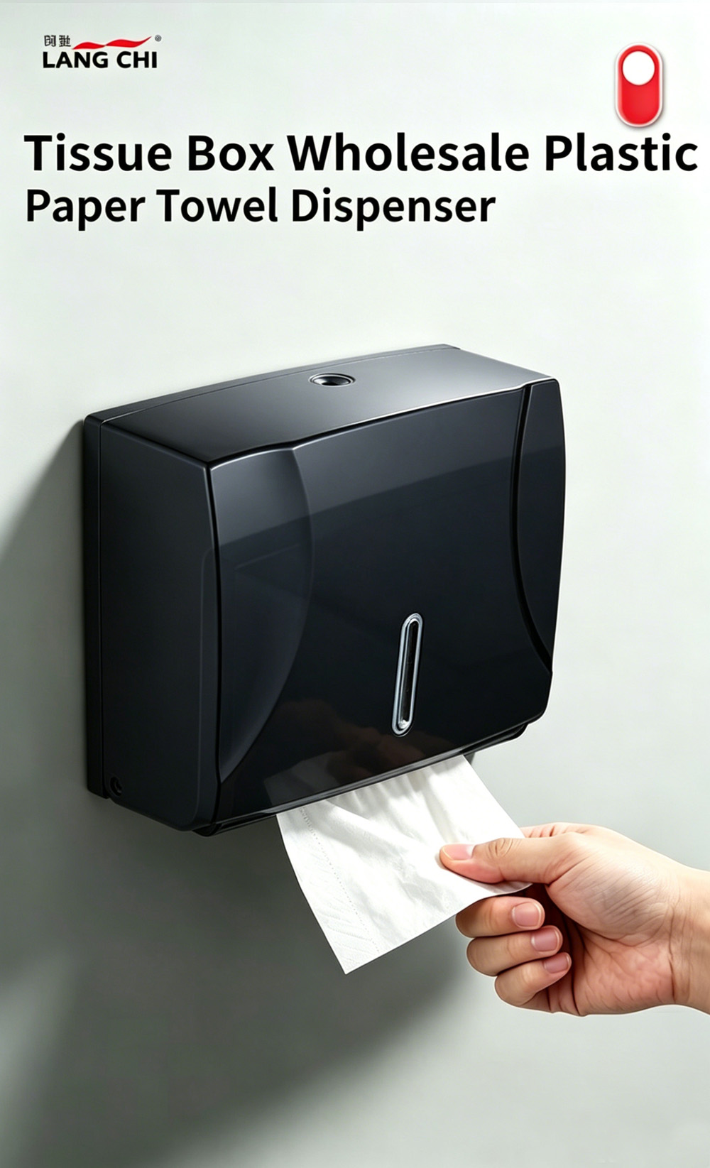 موزع المناشف الورقية10 Paper towel dispenser10