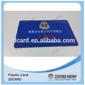 hologram membership card/high quality membership card/creative membership card