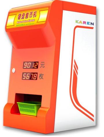 Token Dispenser Machine