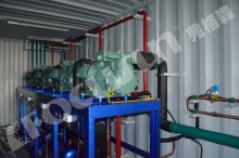 Focusun Hydro cooler for rapid cooling of vegetables and fruits