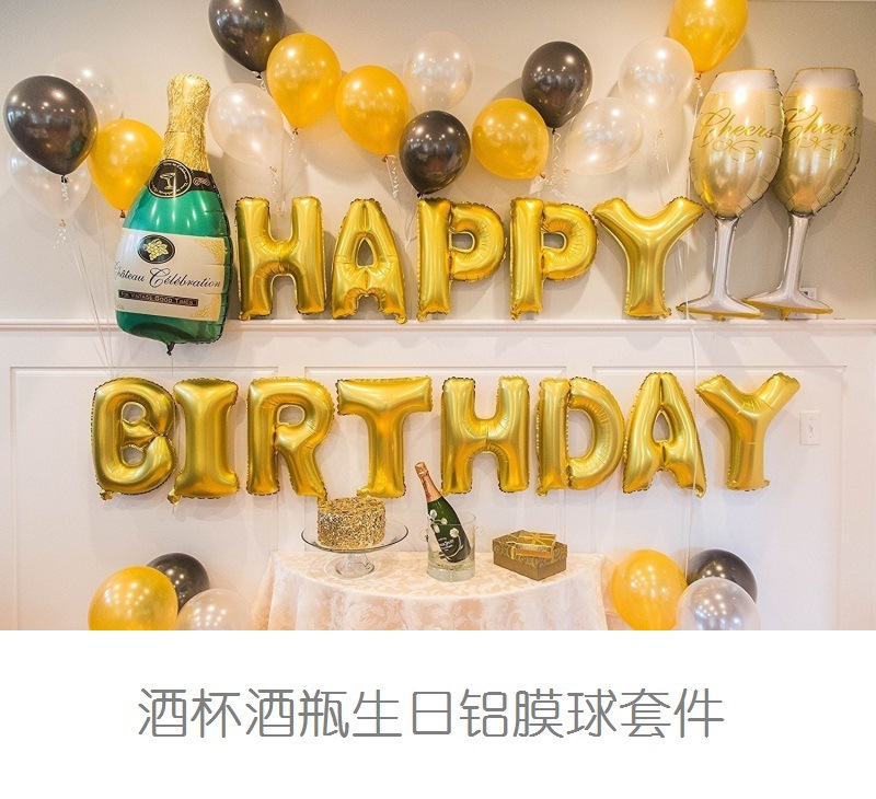 Amazon hot sale Birthday party background decoration set Champagne bottle Golden happy birthday aluminum ball
