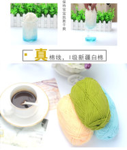 Factory Supply High Quality Combed Cotton Yarn For Hand Knitting