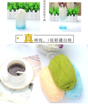 Factory Supply High Quality Combed Cotton Yarn For Hand Knitting