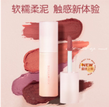 top selling Thin and foggy lip mud