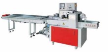 Pillow Type Packing Machine (KD-260)