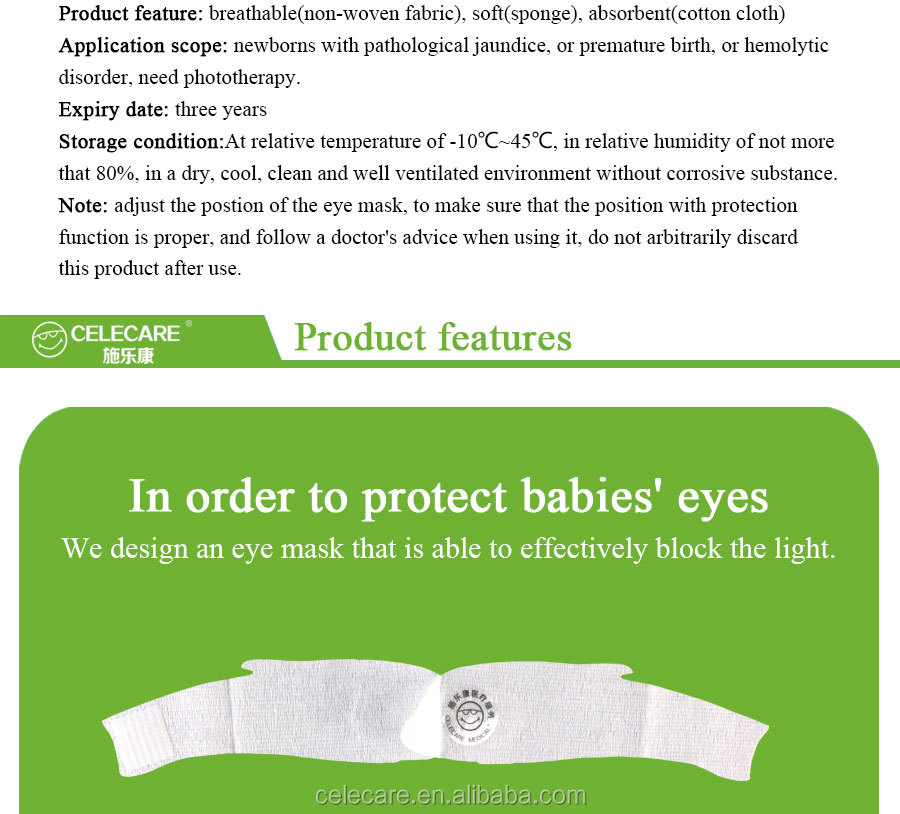 新生児眼球シールドプロテクター光療法医療ベビーアイプロテクター