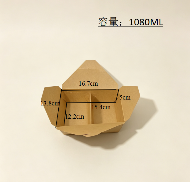 Kotak Makanan Kertas Kraft Bersegmen Segmented Kraft Paper Food Box
