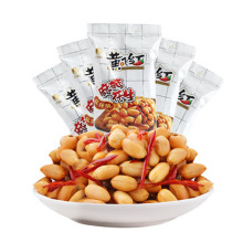 Peanu Dried Kernel Peanuts Groundnut Rosted & Salted Peanut For Sale