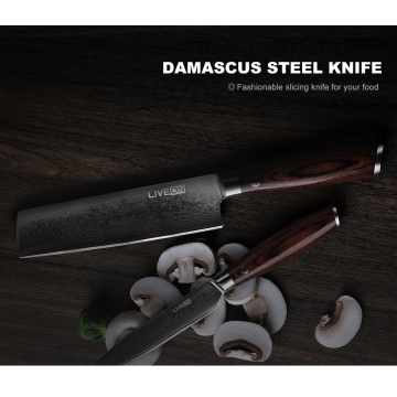 6.5'' Damascus Kitchen Knife