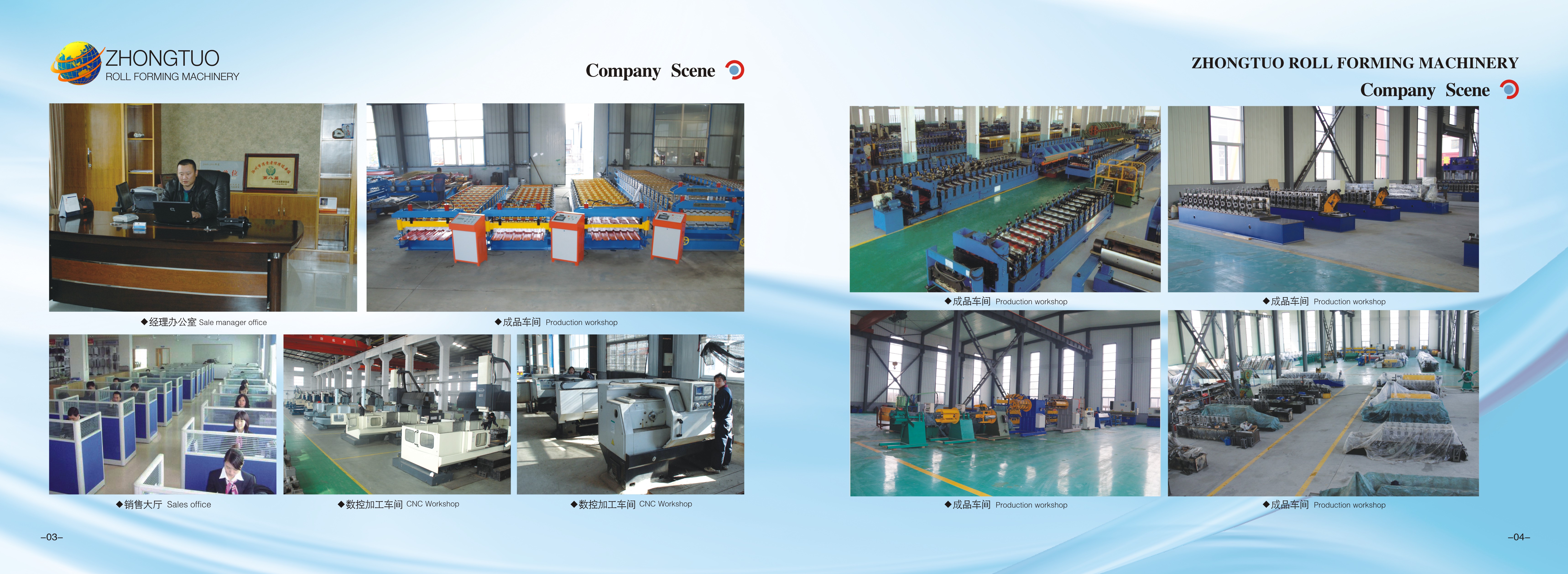 Square steel tube downspout making machine