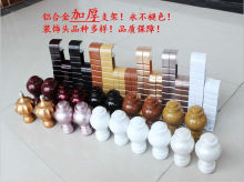 end caps for aluminum railings/ aluminium curtain rod /curtain rail endcap