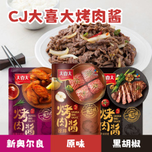 Essential Sauce for Korean BBQ Dishes by CJ