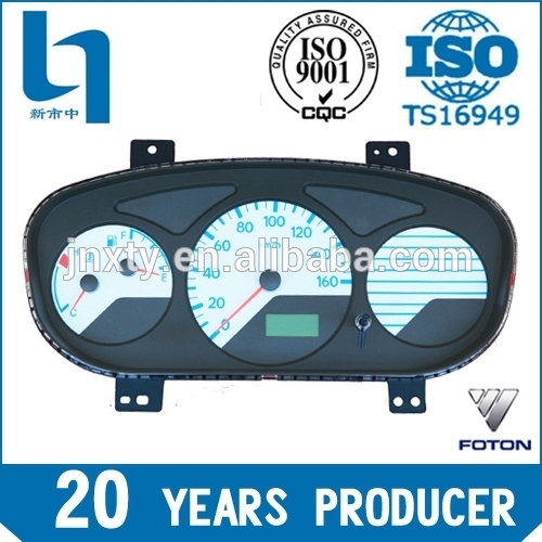 FOTON dubai auto parts supplier 1B17037620001