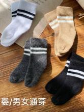 BJD Clothes Socks For MSD/SD Ball Jointed Doll