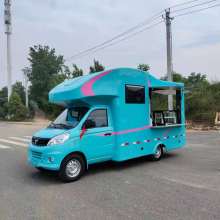 Custom Meat Pie Street Food Truck for Mobile