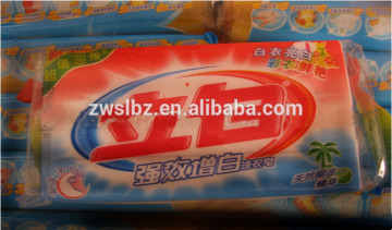 soap packing roll film to make soap plastic packaging