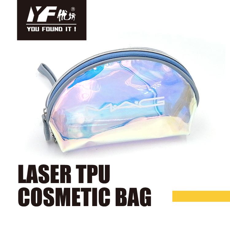 Custom scallop style laser TPU cosmetic bag