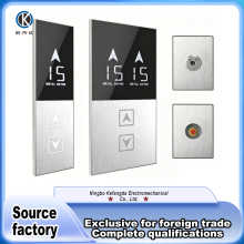 Hall Call Device with No Bottom Box Frame