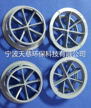 Cpvc Cascade mini ring