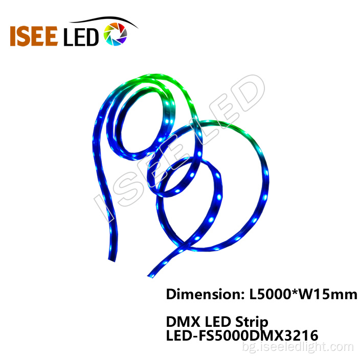 Телевизионно предаване DMX RGB Dimming LED светлина на въжето