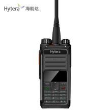 Hytera DMR Digital Walkie-Talkies TD Series 5W