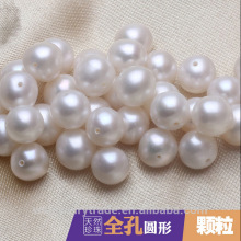 Natural freshwater pearl DIY beads beads round bare Strong white hole Jinyuan Pearl