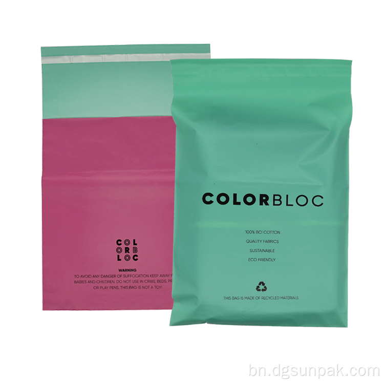 পোশাক ব্যাগ প্যাকেজ কুরিয়ার কাস্টম পলি mailers